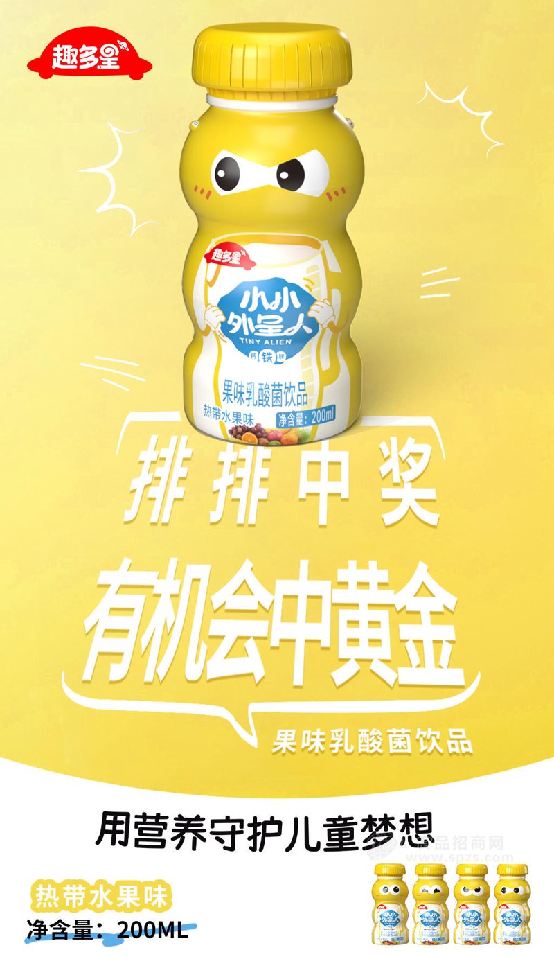 山东食品药品职业学院与悦趣多食品：校企合作的双赢之道