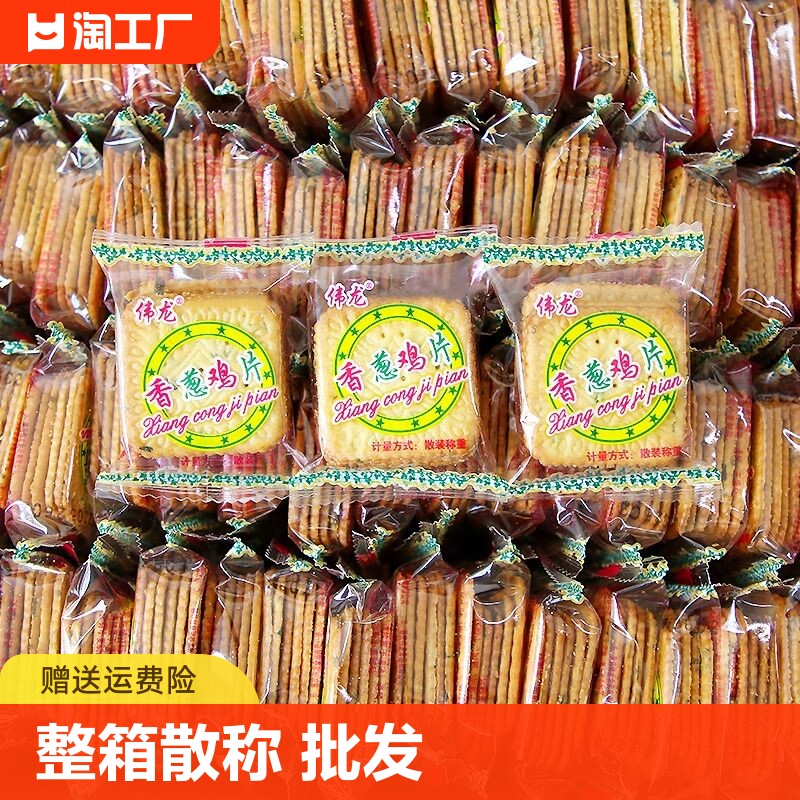 访谈记录:与山东食品药品职业学院的对话