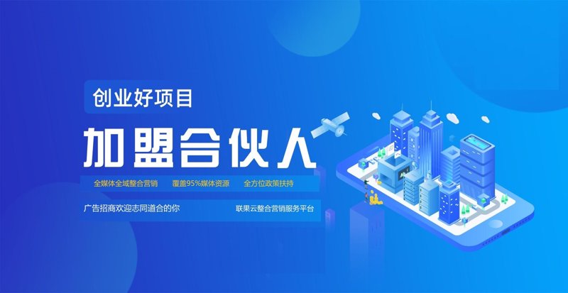 罐头食品招商：如何成功拓展市场？