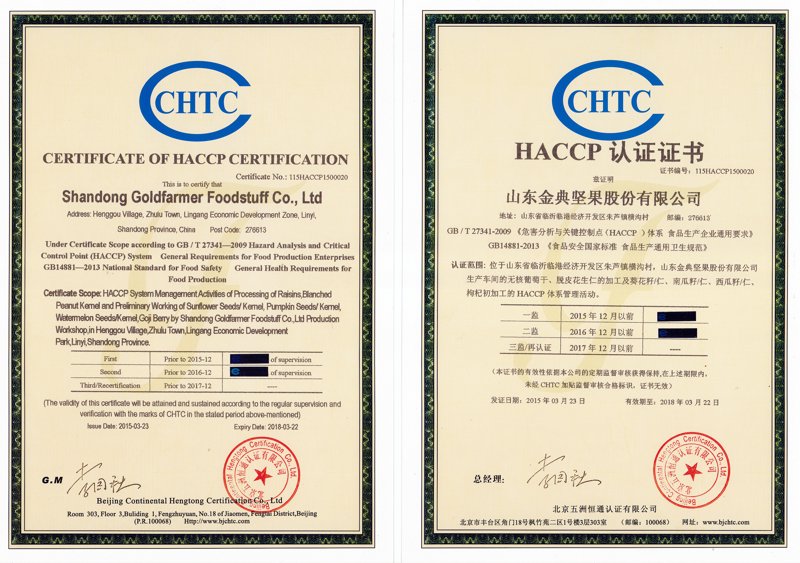 面对琳琅满目的零食市场，如何找到靠谱的食品代理？今天就让我们一起探索“悦趣多（山东）食品有限公司”的官方网站，看看这家企业能否成为你事业的新起点。