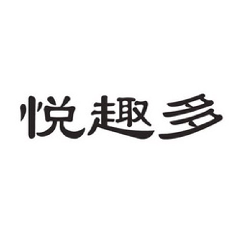 为什么选择山东食品药品职业学院作为您的合作伙伴？