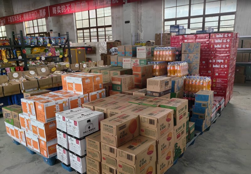 悦趣多食品有限公司招聘：专业人才加入我们